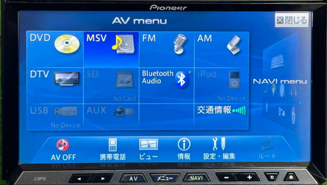 パイオニア C9P9 NVH-0228ZM ナビゲーション.地図データ 2012