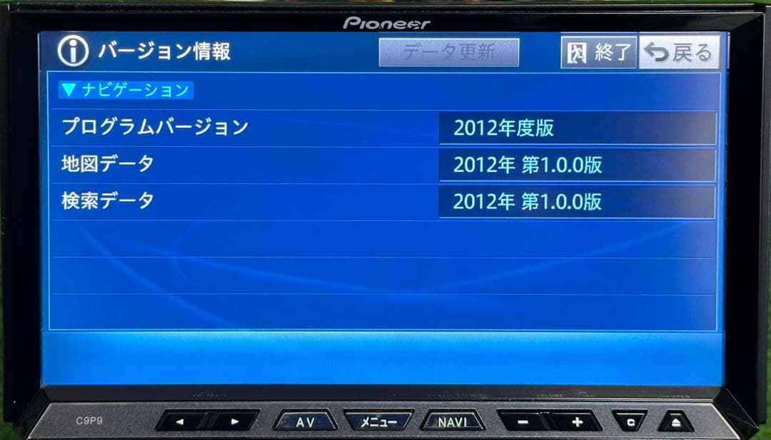 パイオニア C9P9 NVH-0228ZM ナビゲーション.地図データ 2012