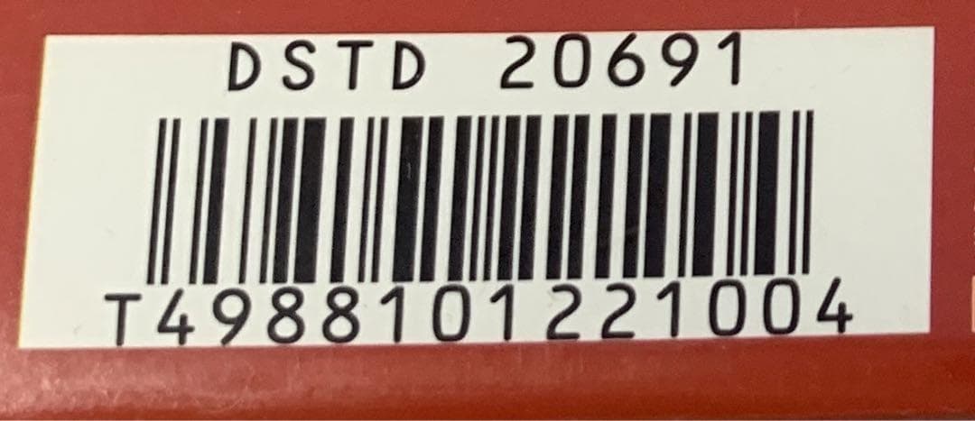 ドラゴンボール超(スーパー) スーパーヒーロー 限定版('22「2022 ドラ…