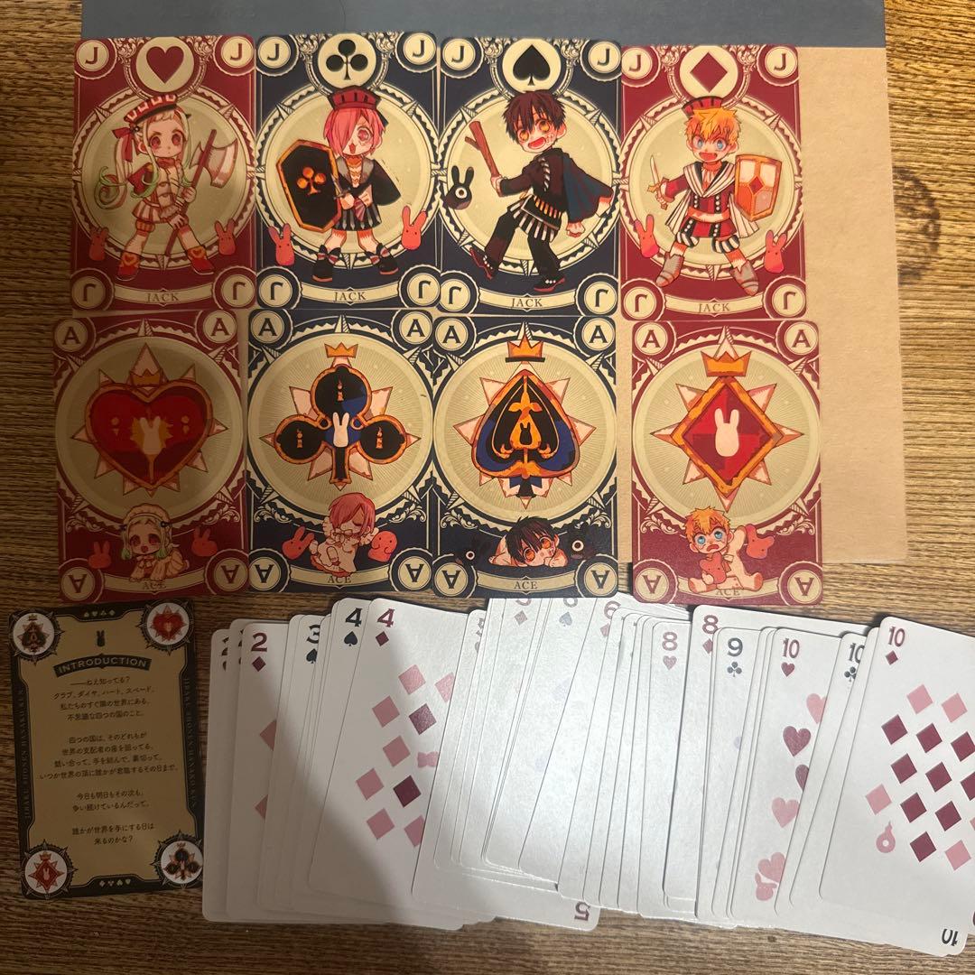 地縛少年花子くん 12巻＋オリジナルトランプセット+放課後少年花子くん 値下げ⭕️