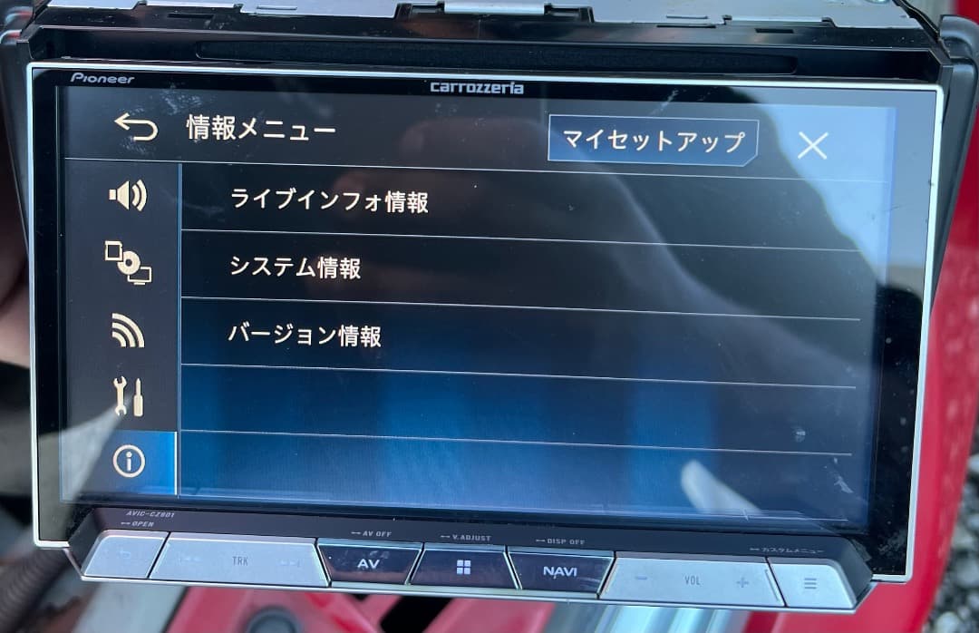 カロッツェリア サイバーナビ AVIC-CZ901 フルセグ 2017