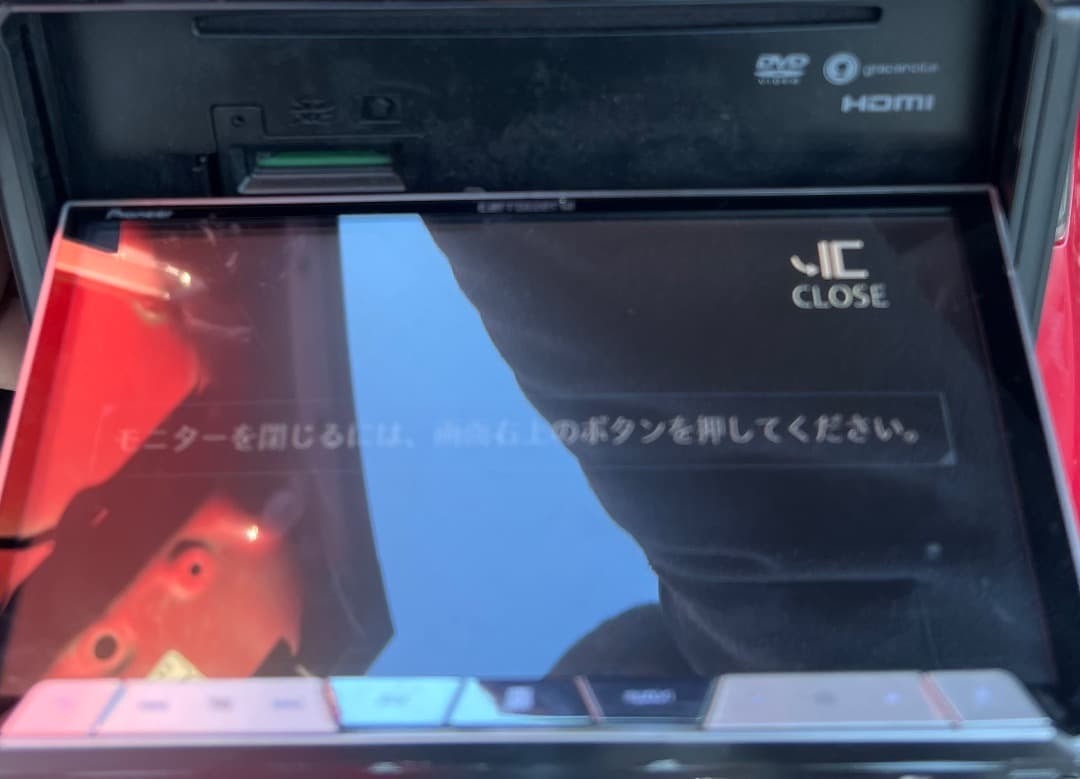 カロッツェリア サイバーナビ AVIC-CZ901 フルセグ 2017