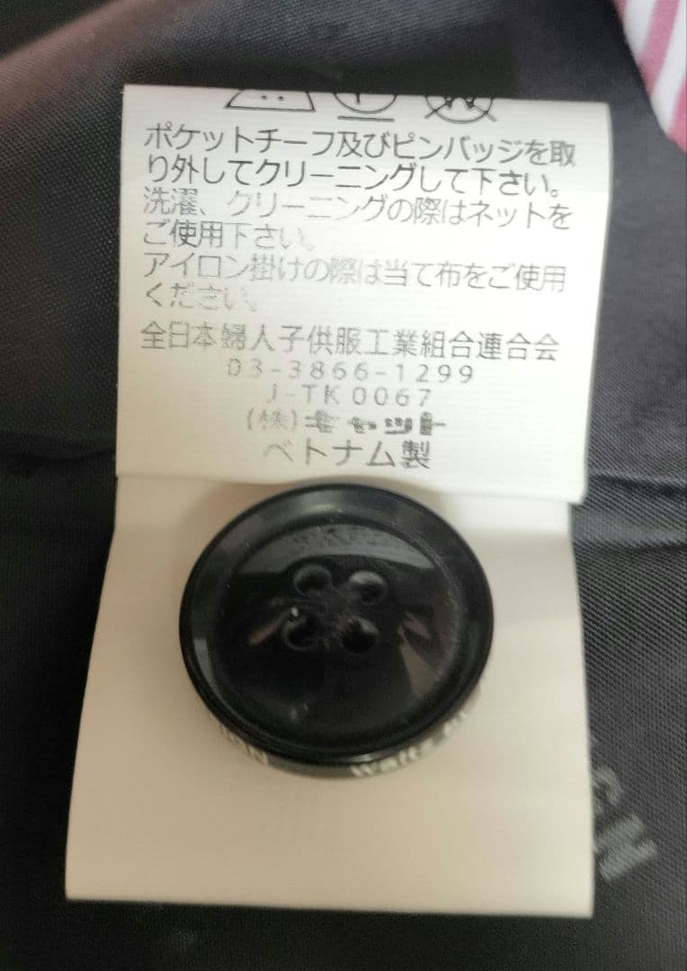 新品未使 waltz by BEAMS DESIGN スーツ フォーマル140