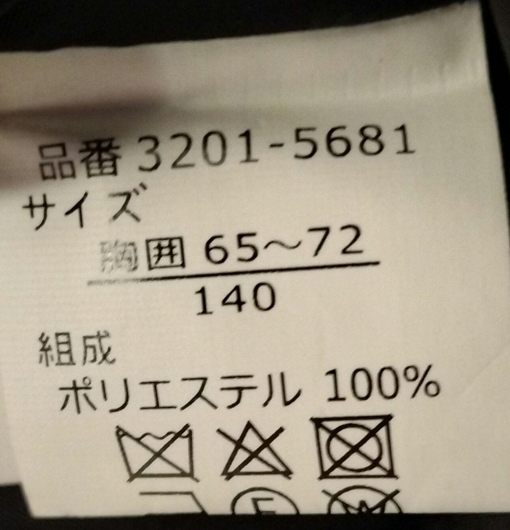 新品未使 waltz by BEAMS DESIGN スーツ フォーマル140