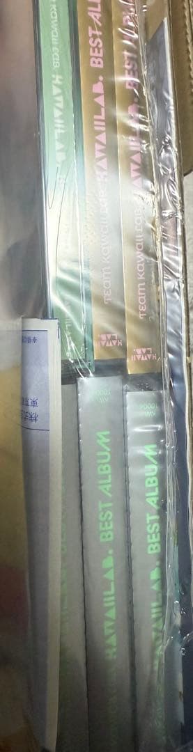 【新品未開封】KAWAII LAB.BEST ALBUM CANDY TUNE盤