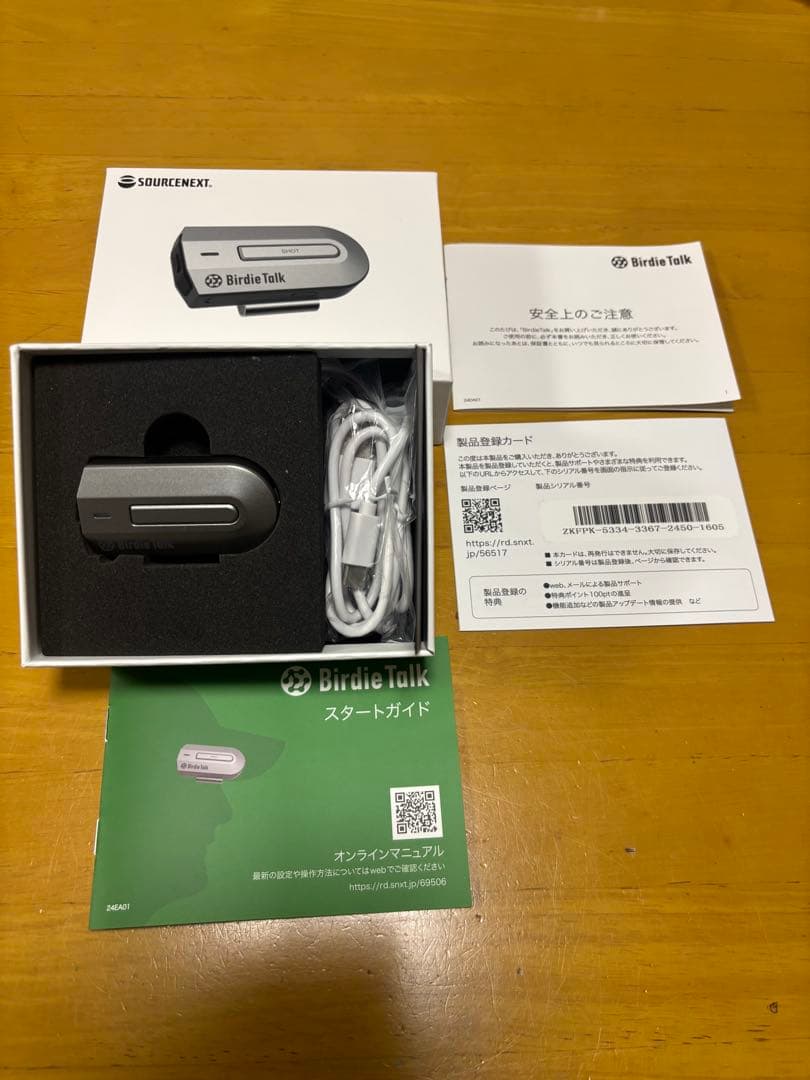 お値下げ！Birdie Talk GPSナビ シルバー