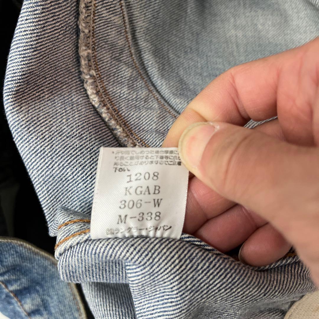 値下げ 90s ラングラー Wrangler 11MJZ Gジャン デニム JK