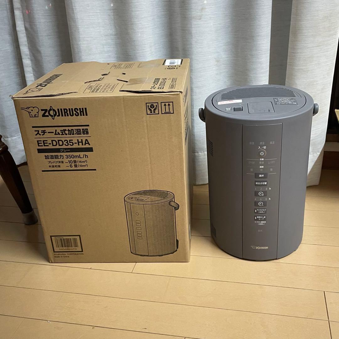 【2023年製】EE-DD35-HA 象印　加湿器