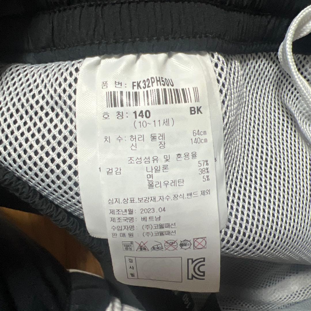 FIFA ピステ上下セット ブラック 150