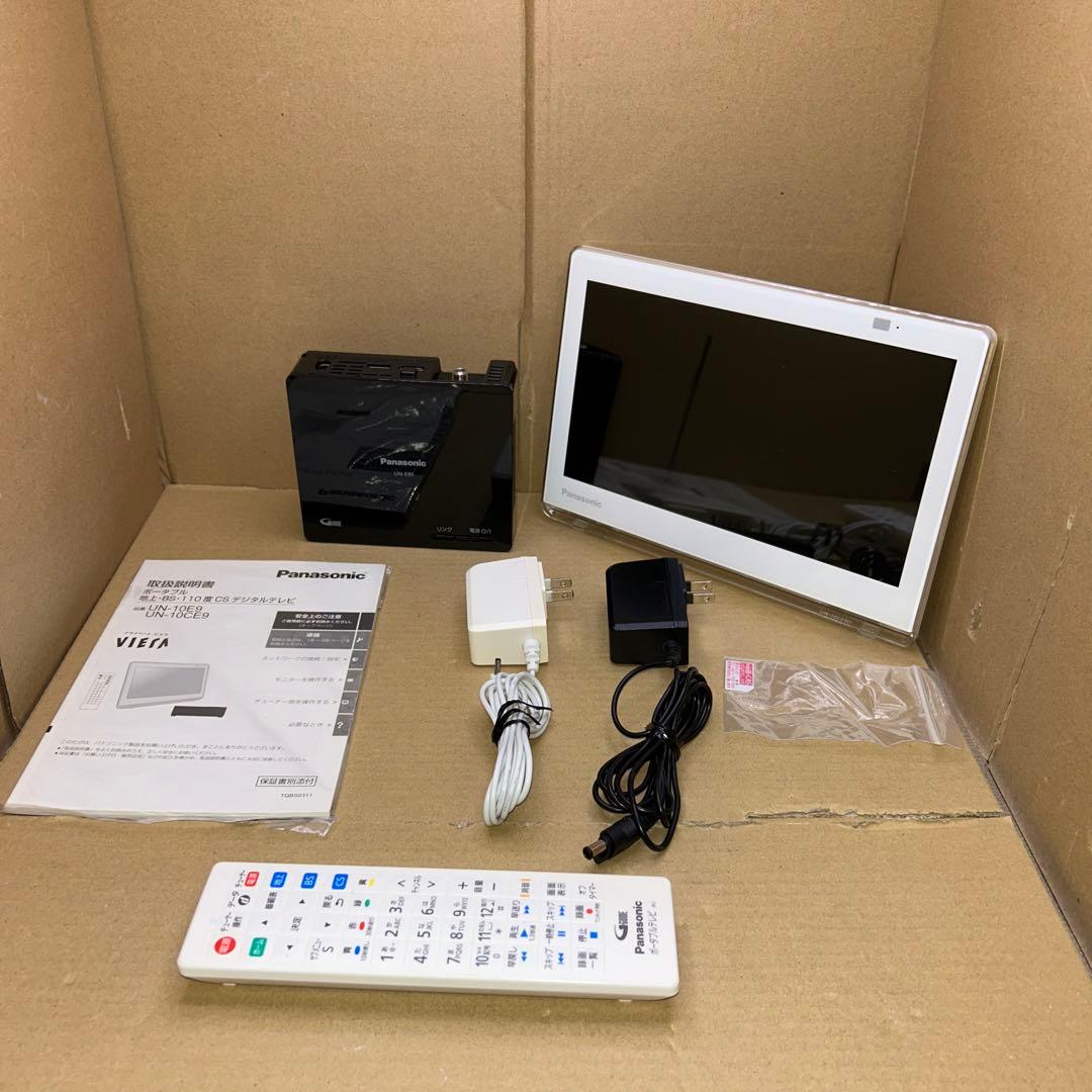 panasonicプライベートビエラ　UN-10CE9 10V型