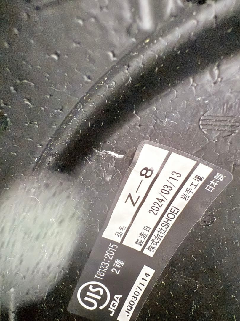 SHOEI フルフェイスヘルメット ホワイト/レッド/ブルー