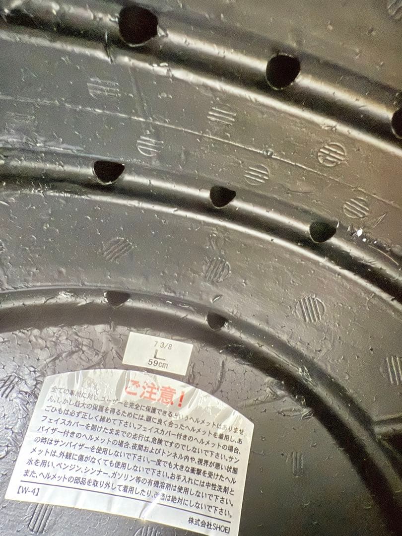 SHOEI フルフェイスヘルメット ホワイト/レッド/ブルー