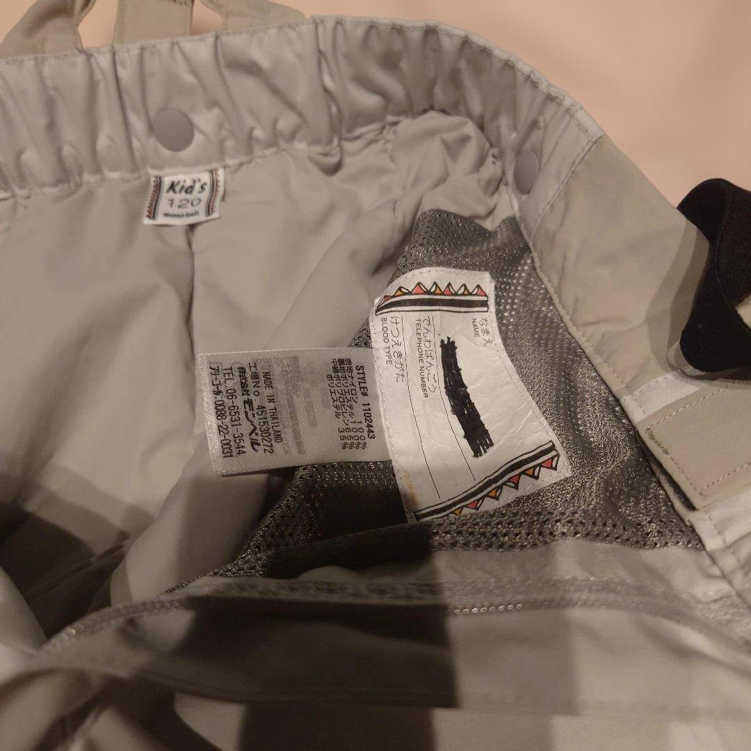 montbell　パウダーステップ ジャケット＆アルパインパンツ　120cm