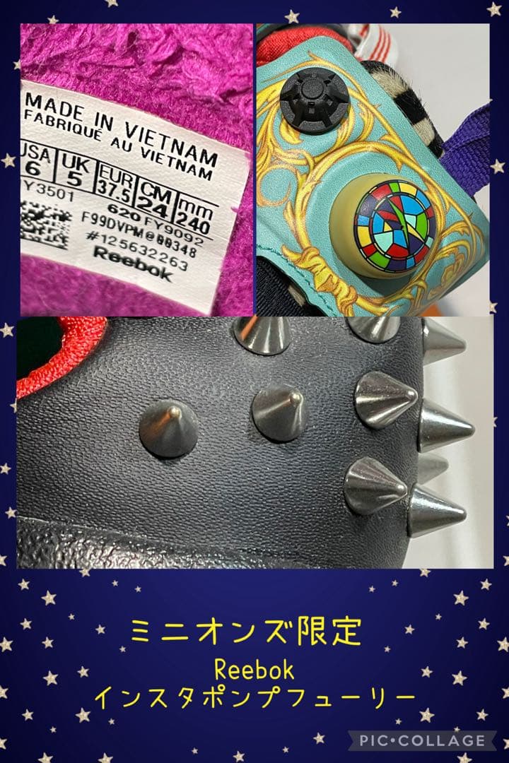 リーボック インスタポンプフューリー ミニオンズ限定 24 スタッズ ハラコ