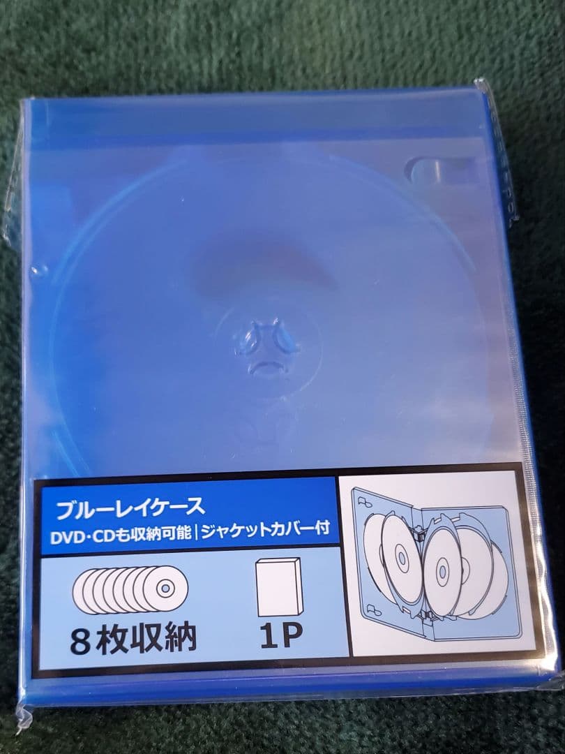 [Blu-Ray]キングダム ブルーレイ ４部作セット（ディスクのみ）