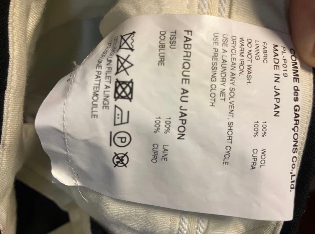 Comme des Garçons Homme Plus 黒スラックス　23aw