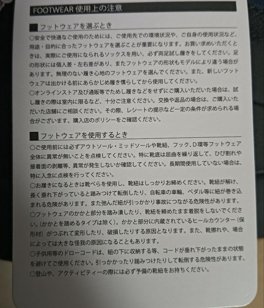 Columbia　スノーピア　スノーブーツ　28㎝　防水、防寒　新品