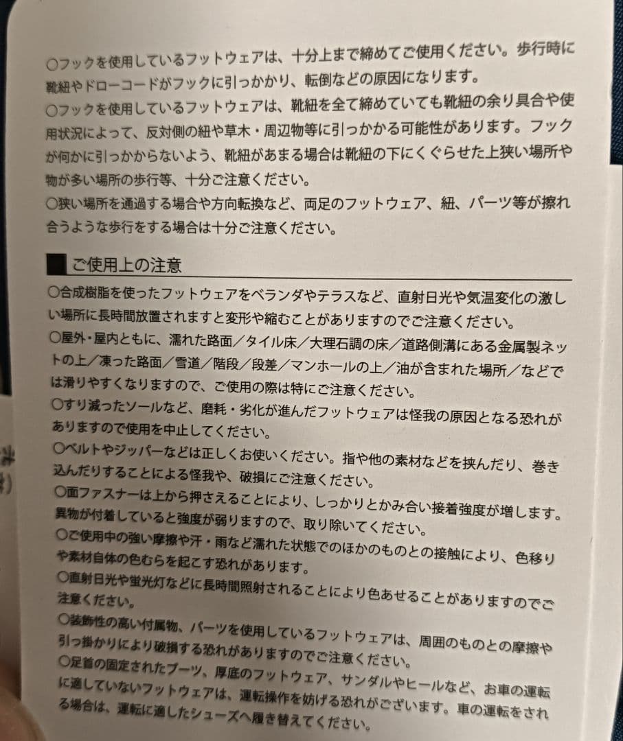 Columbia　スノーピア　スノーブーツ　28㎝　防水、防寒　新品