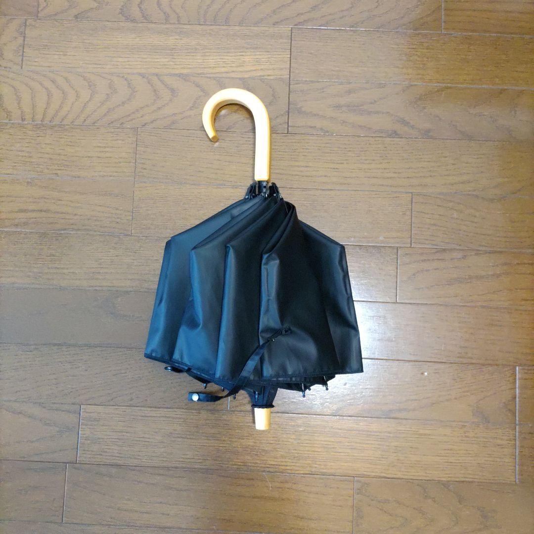 サンバリア100　２段折 / 無地(ブラック, 木曲がり手元)