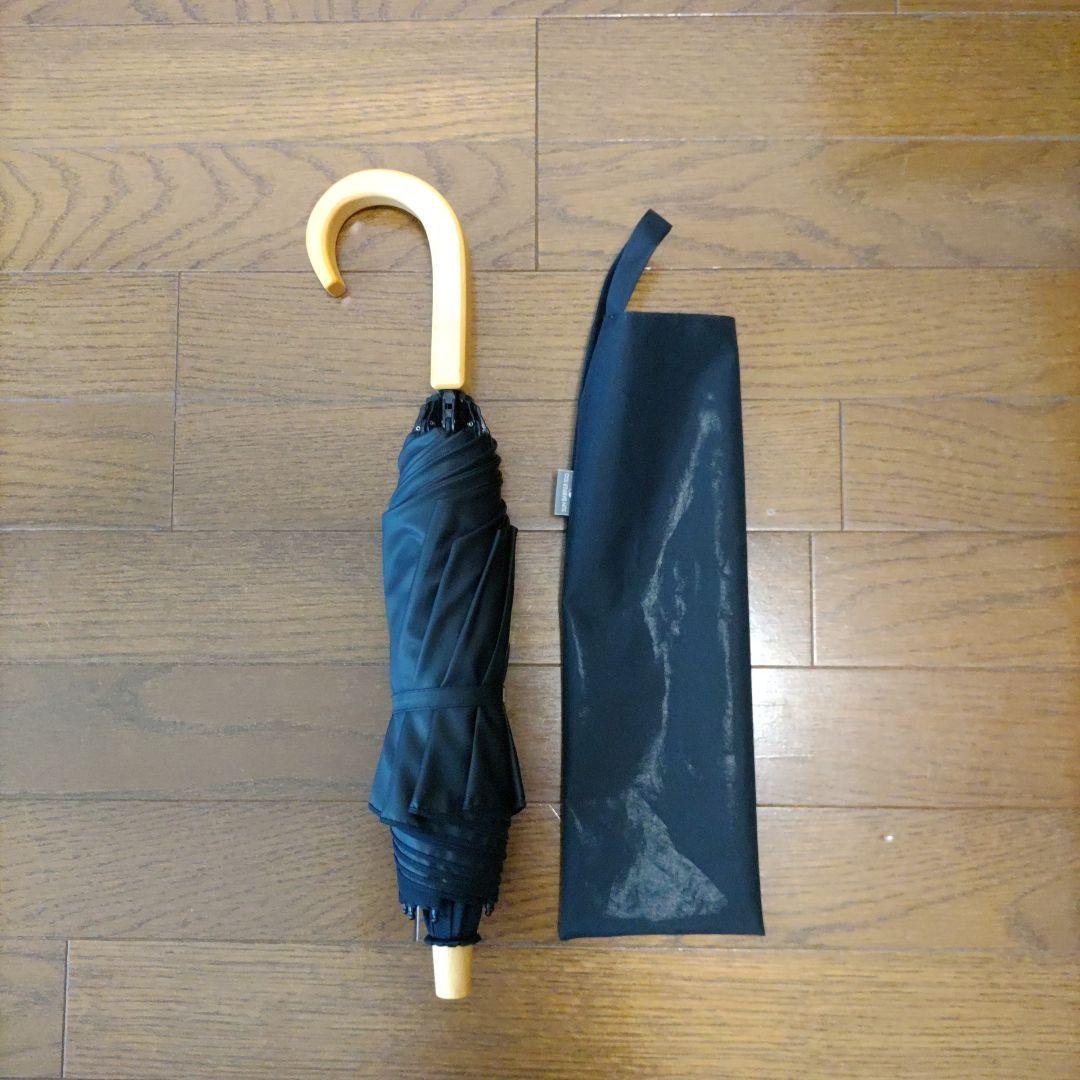 サンバリア100　２段折 / 無地(ブラック, 木曲がり手元)