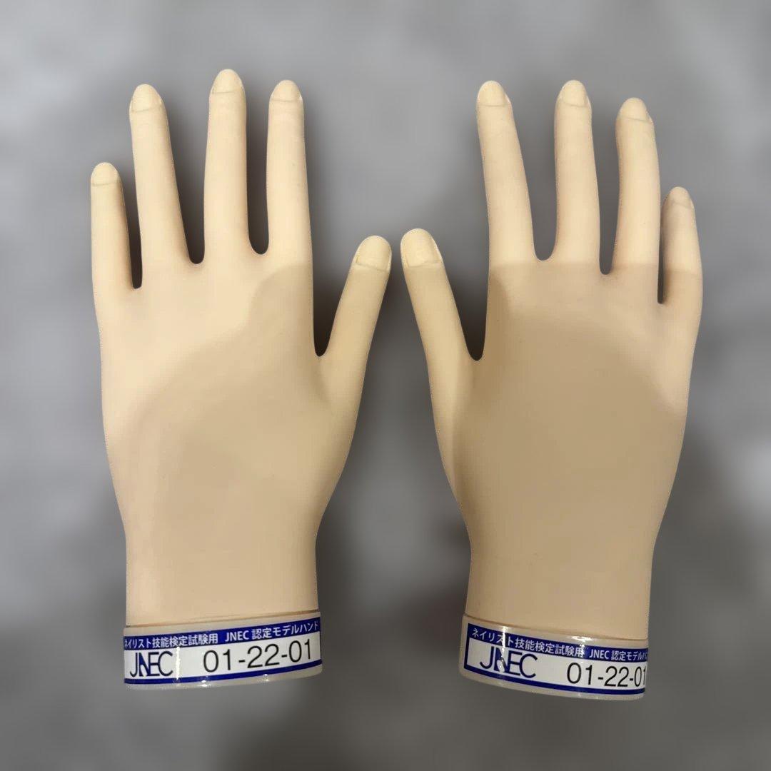 n' 認定モデルハンド 骨折なし