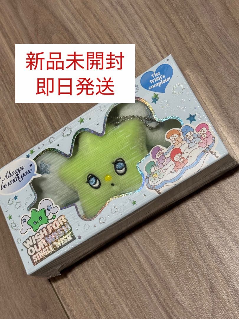 NCT WISH wichu ウィチュ 新品未開封