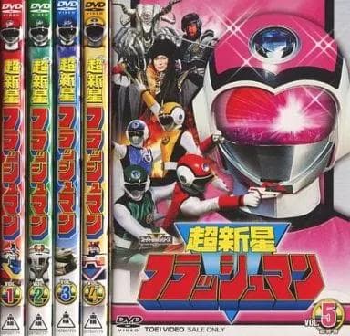 超新星フラッシュマン VOL.1〜5〈2枚組〉　5巻セット