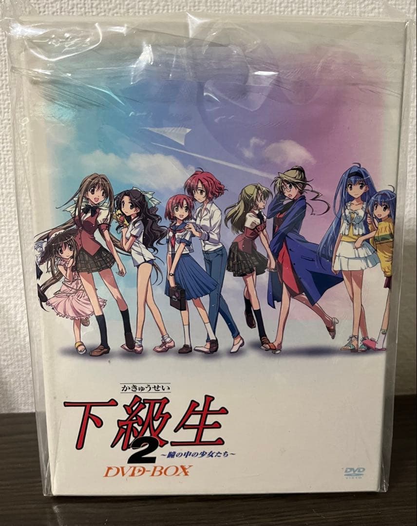 下級生2 DVD BOX DVD7枚入り