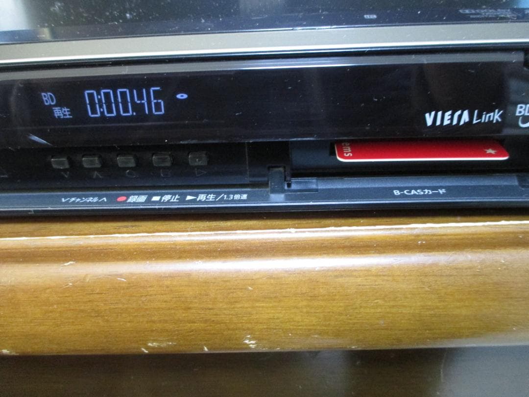 動作良好☆Panasonic 2番組同時録画 BDレコーダーDMR-BW570