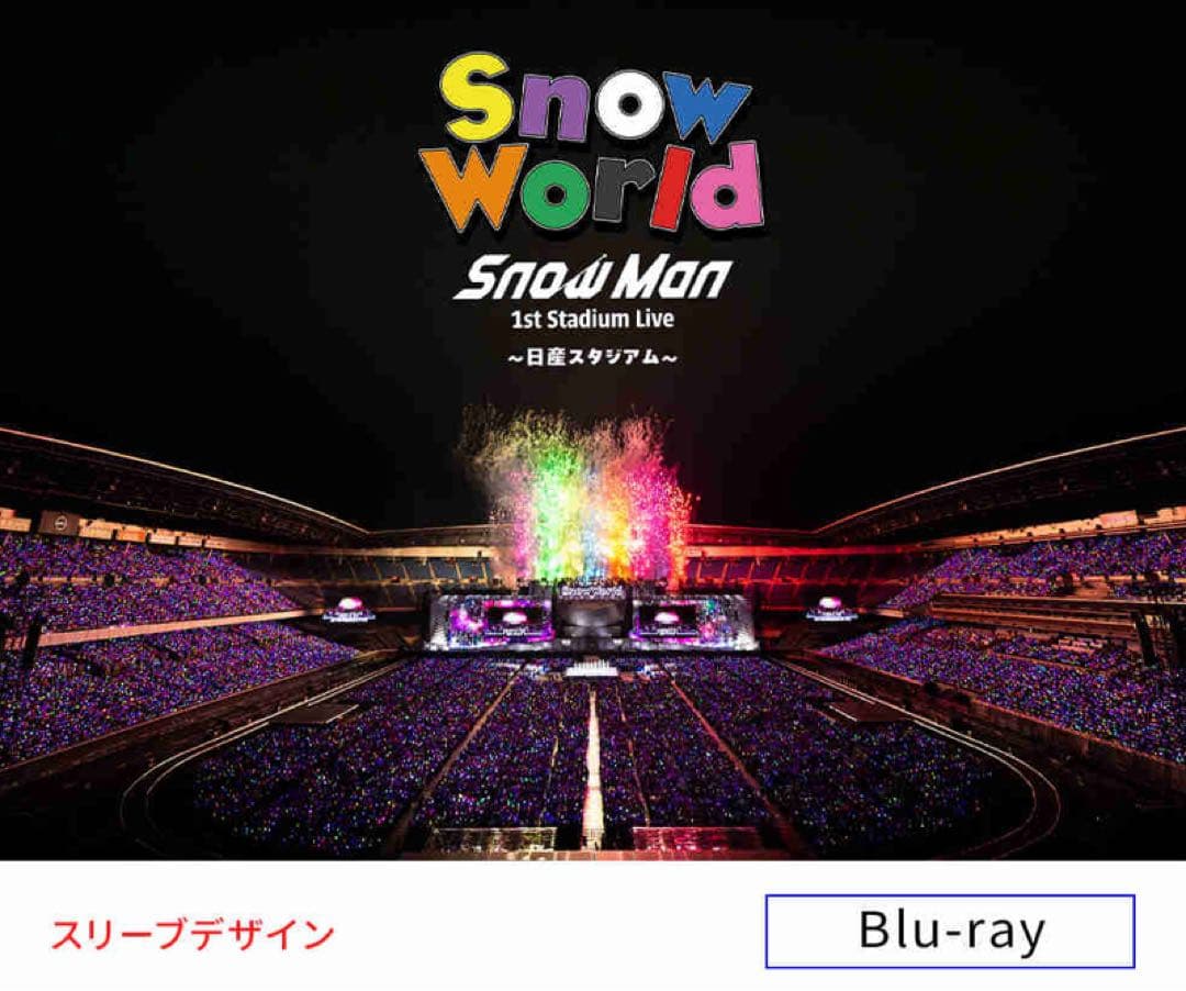 ① Man 1st Stadium  World日産スタジアム