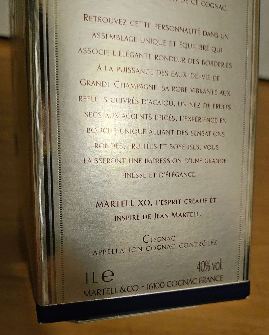 【未開栓】マーテル xo エクストラ オールド 1.0L