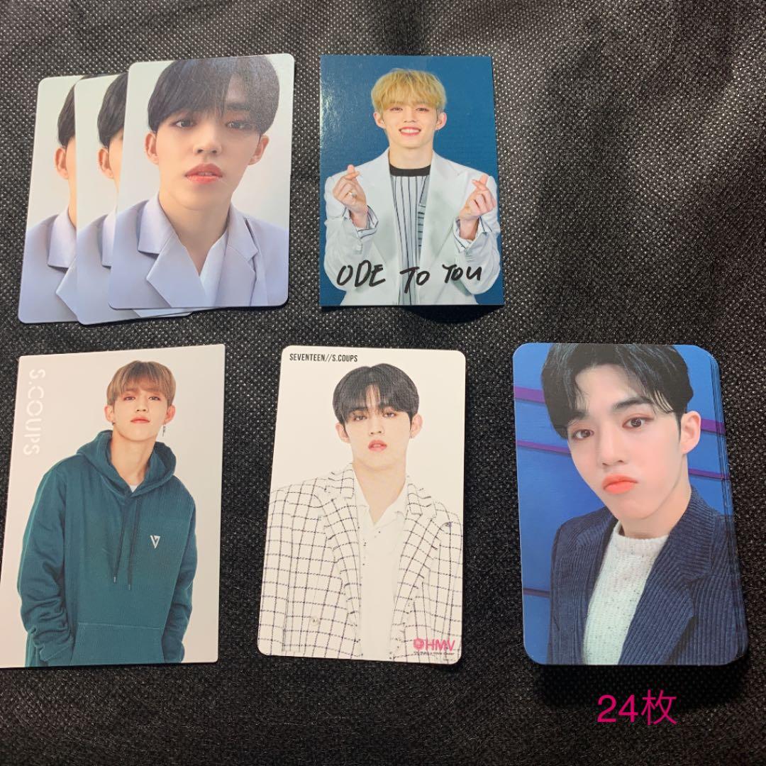 SEVENTEEN トレカ エスクプス