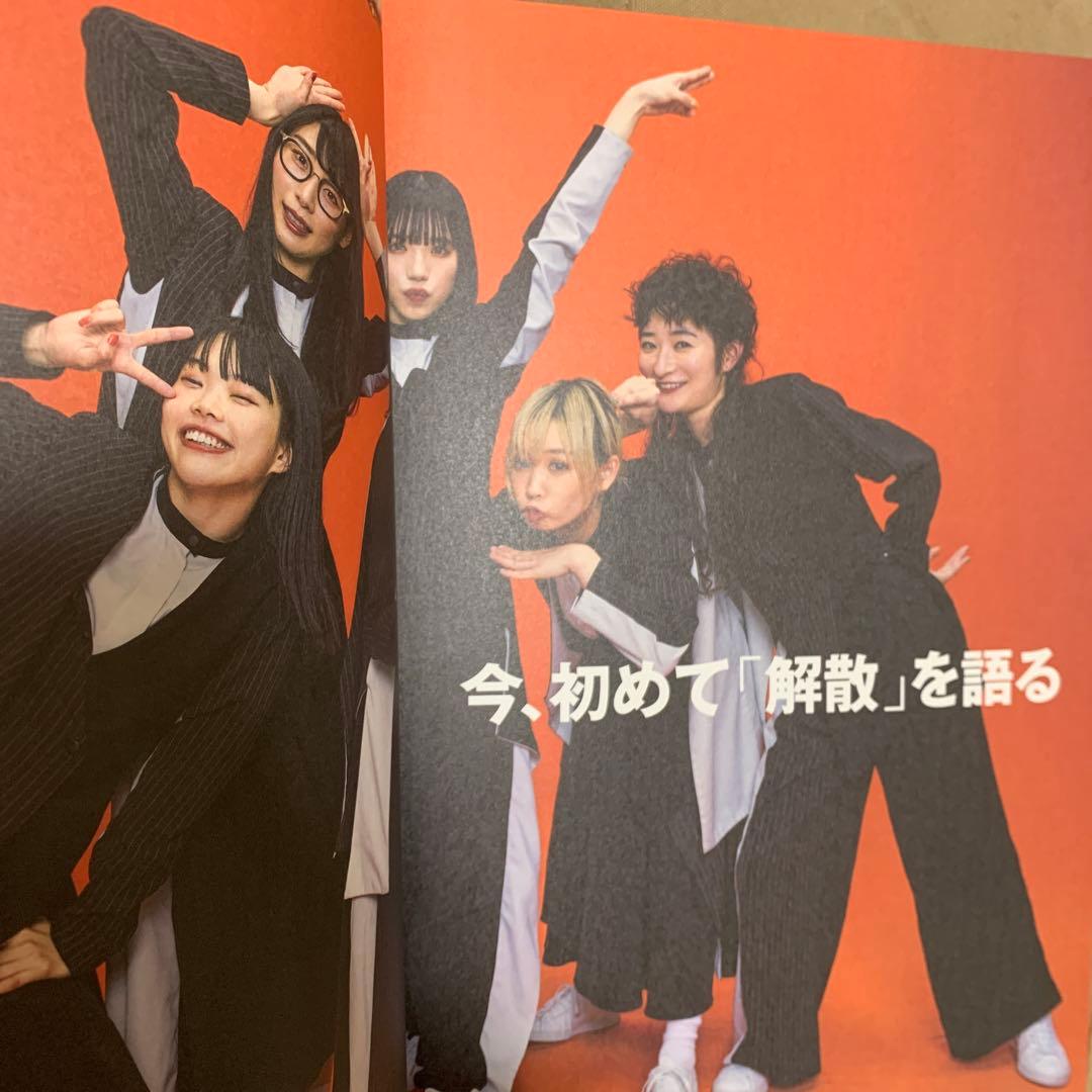 【内容物完備】永遠 GRADUATiON BiSH モモコグミカンパニー