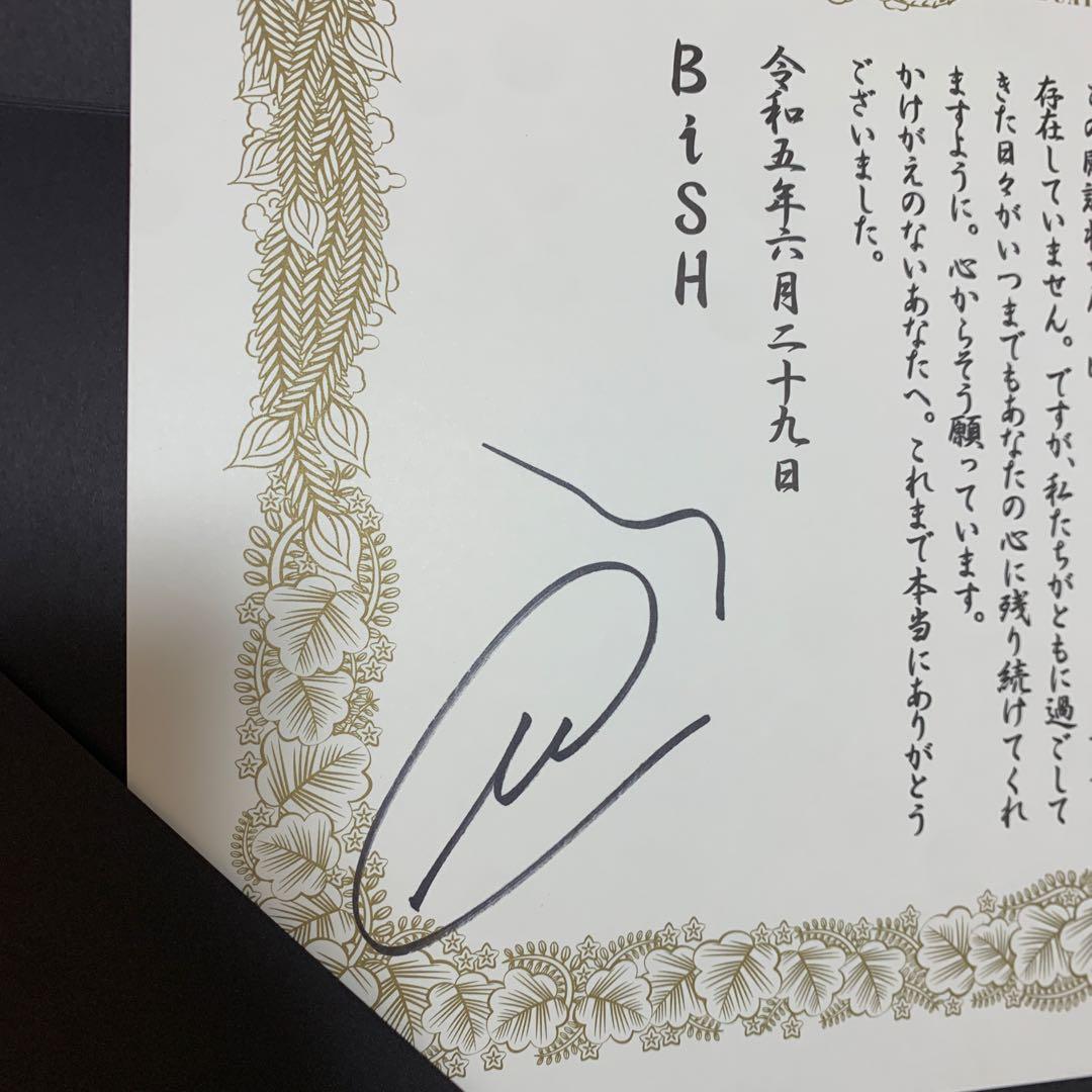 【内容物完備】永遠 GRADUATiON BiSH モモコグミカンパニー