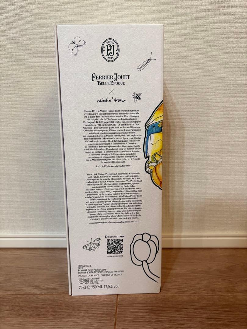 ペリエ ジュエ ベル エポック 2014 750ml シャーニュ　箱付き