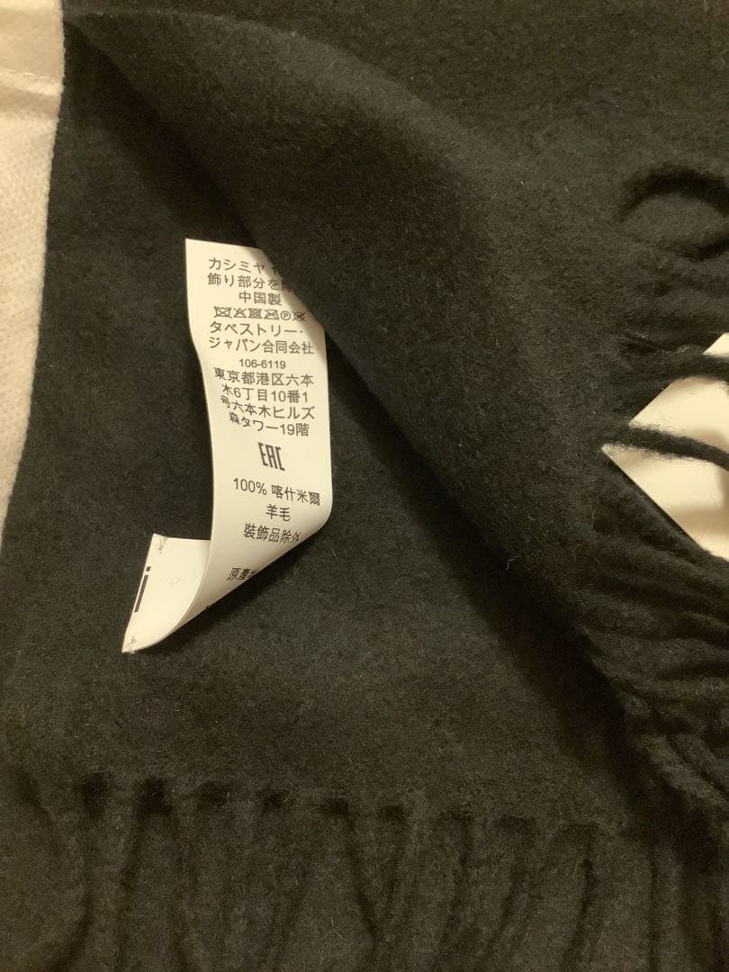 専用未使用コーチcoachカシミア100%マフラー　ブラック