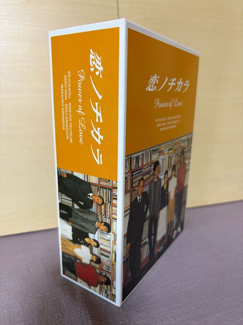恋のチカラ　DVD BOX ４枚組　ドラマ