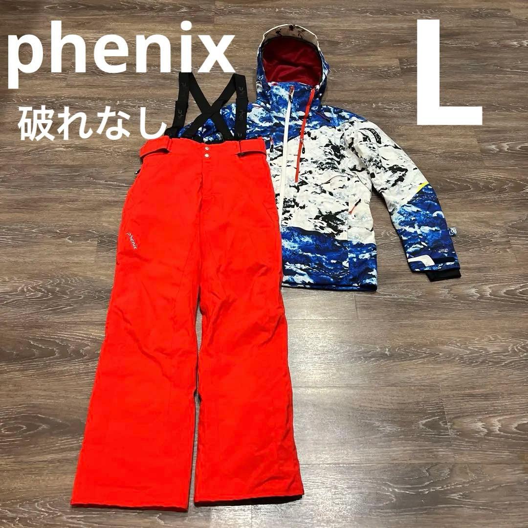 フェニックス メンズ　セットアップ　上下　スキーウェアー　L 男性