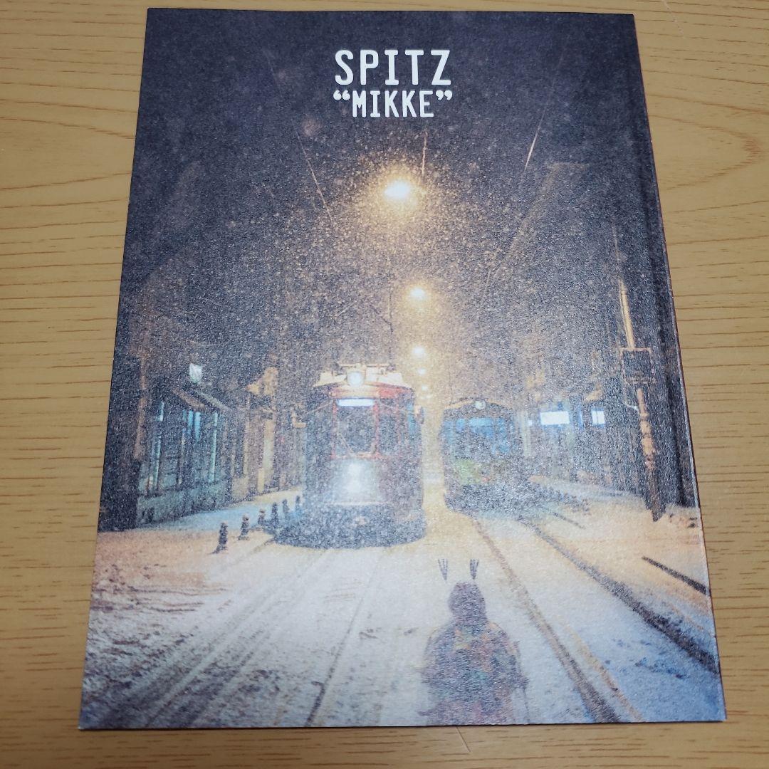 スピッツ/見っけ(デラックスエディション FC会員限定盤)