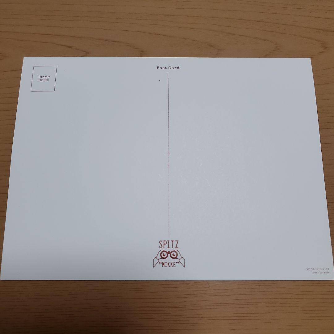 スピッツ/見っけ(デラックスエディション FC会員限定盤)