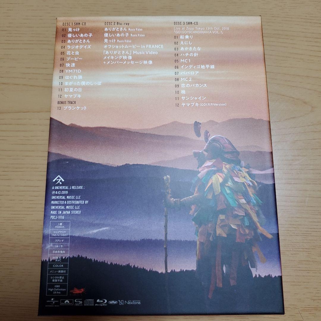 スピッツ/見っけ(デラックスエディション FC会員限定盤)