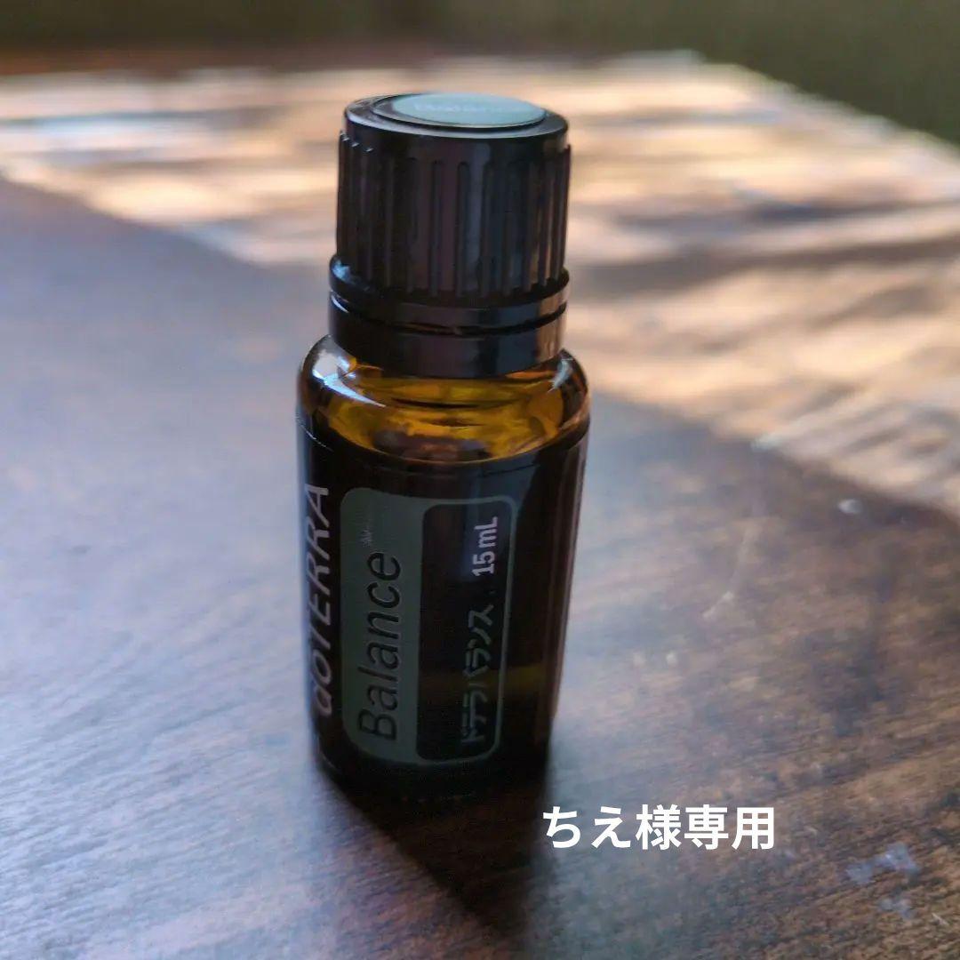 ちえ。doTERRA エッセンシャルオイル 5本セット
