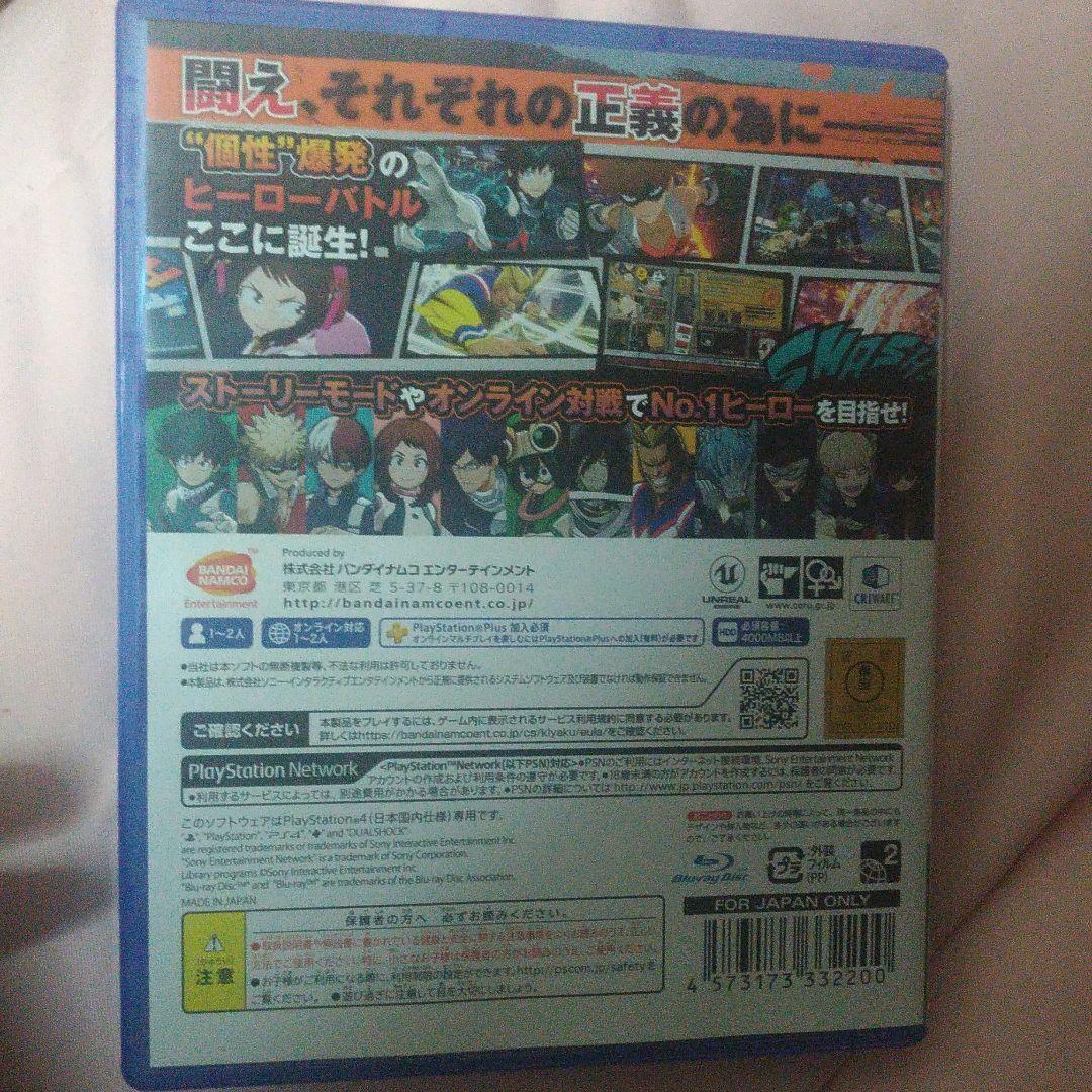 僕のヒーローアカデミア One’s Justice