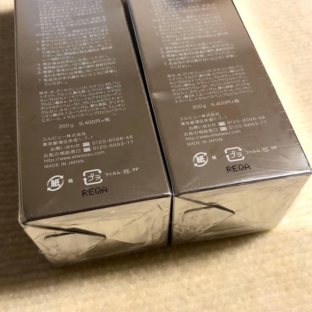 【新品】エレクトーレ フェイストリートメント モア モイスト M 200g×2個