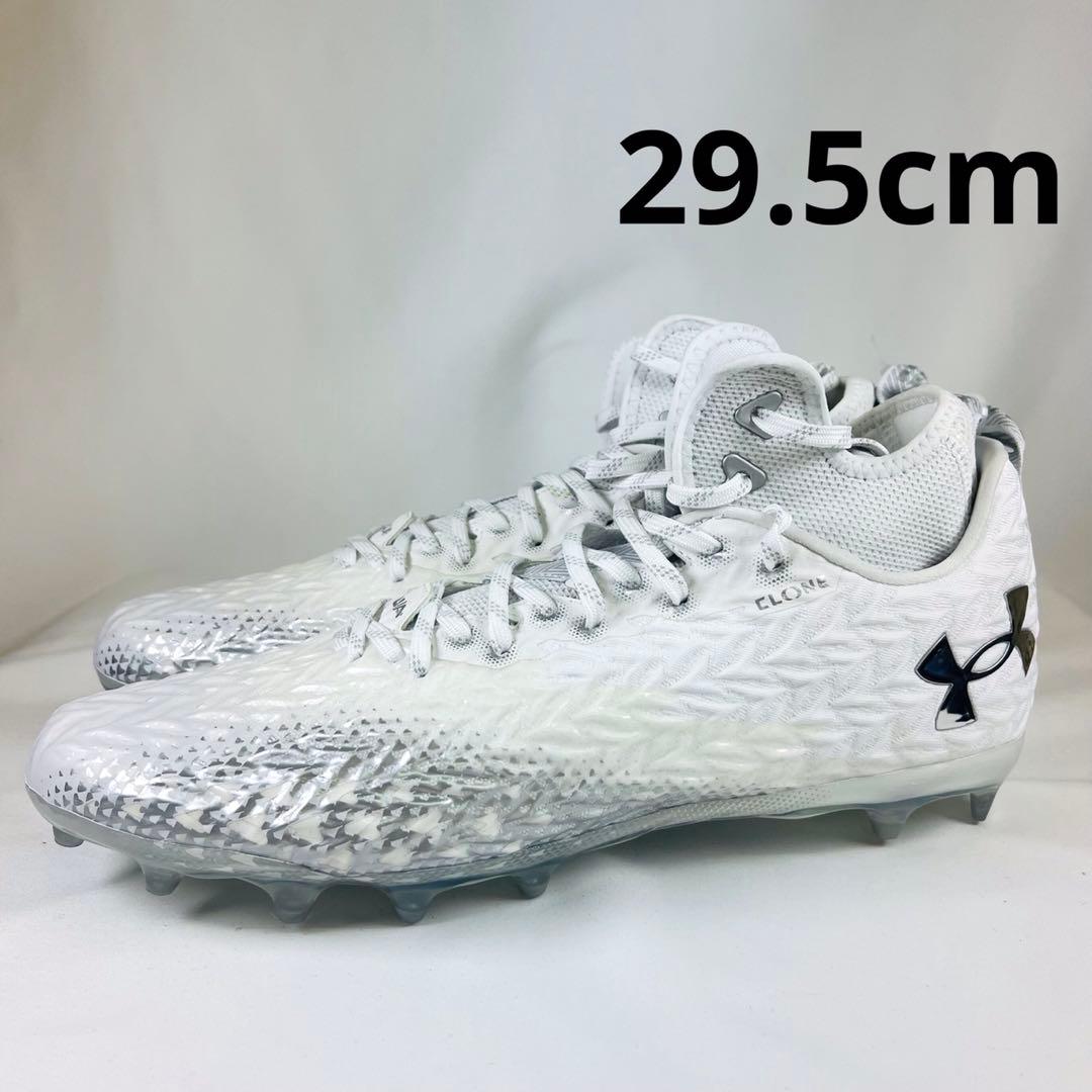 UA SPOTLIGHT CLONE 3.0 アメフト スパイク 29.5