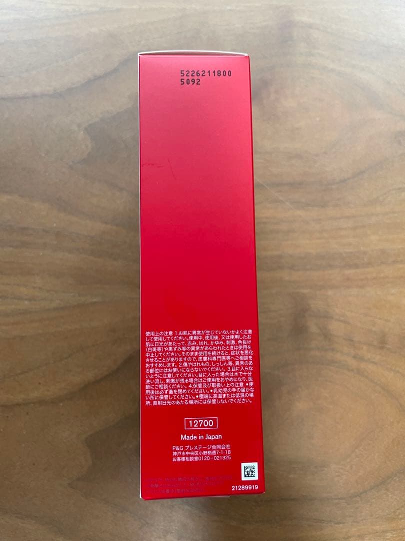 SK-II 化粧水 ピテラベストコレクション (リニュー エディション)