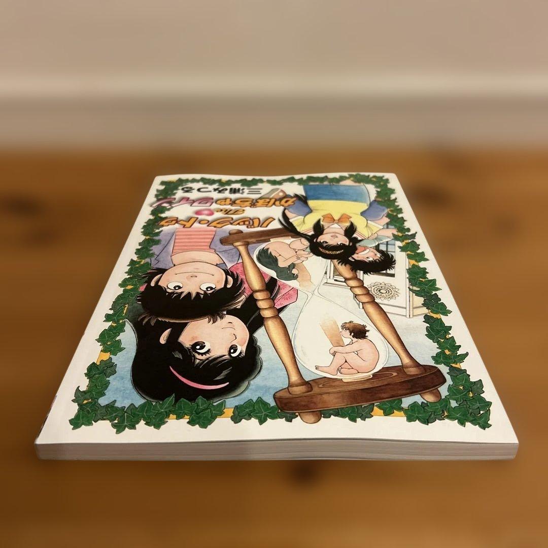 バック・トゥ The かぼちゃワイン