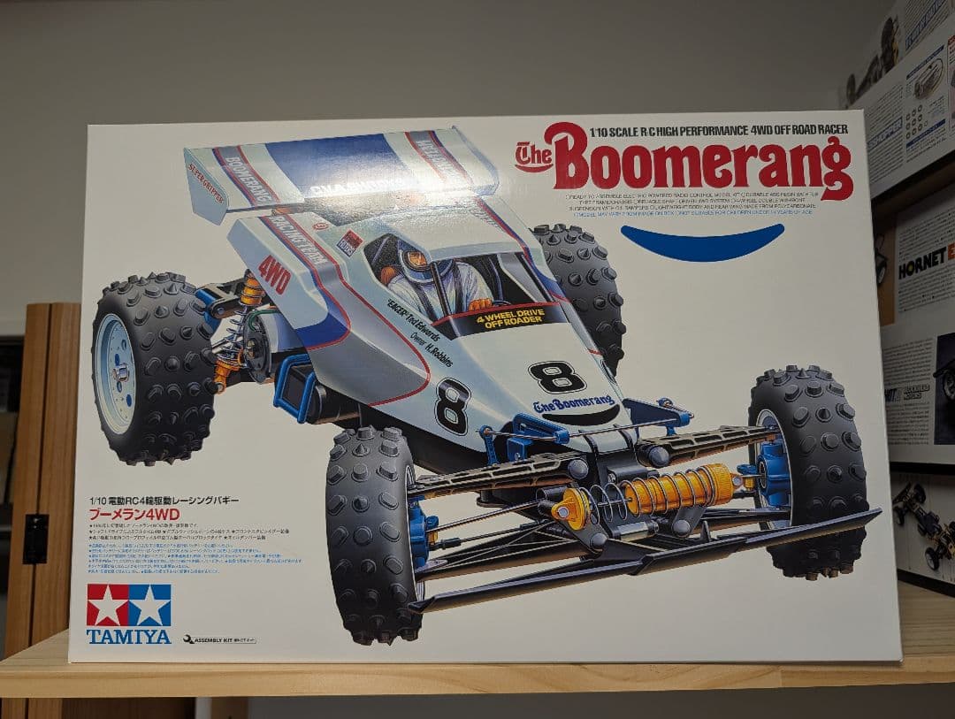 タミヤ 1/10 ブーメラン　未組立品