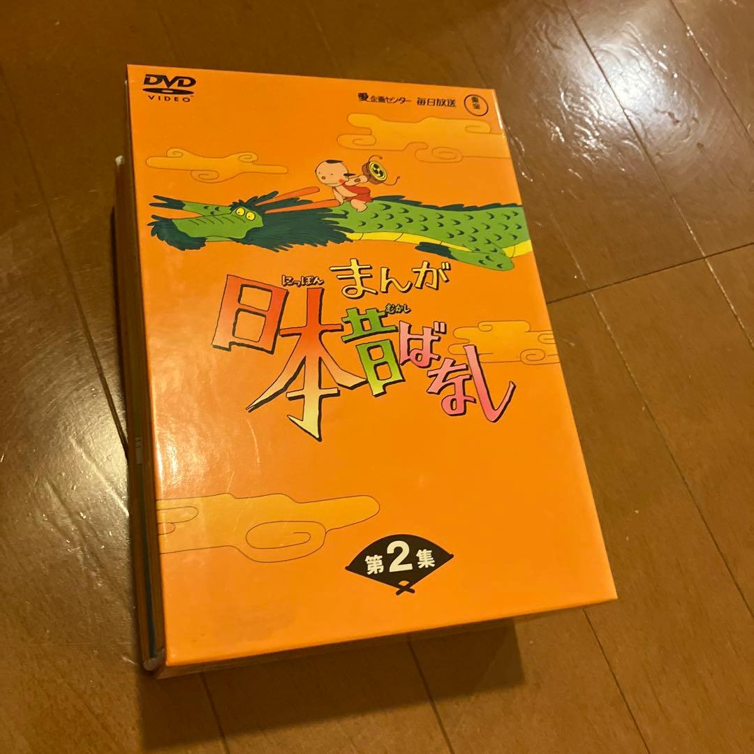 まんが日本昔ばなし DVD-BOX 第2集〈5枚組〉