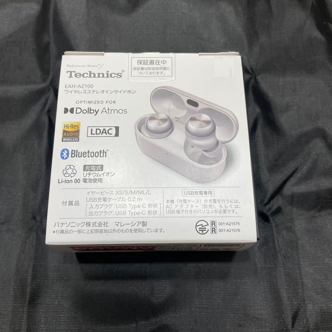Technics EAH-AZ100-S 中古